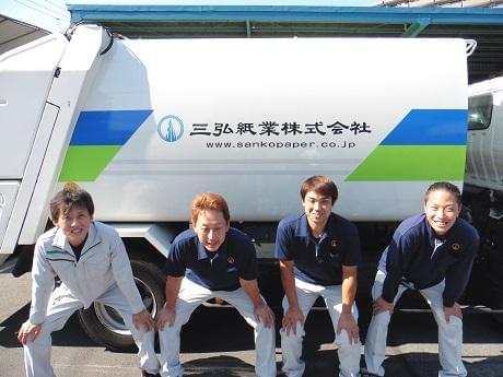 近年重要視されている地球環境にやさしい事業活動を目指す当社。
景気に左右されない安定感が強みです!