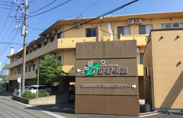 地域医療に貢献する働き易い病院です。