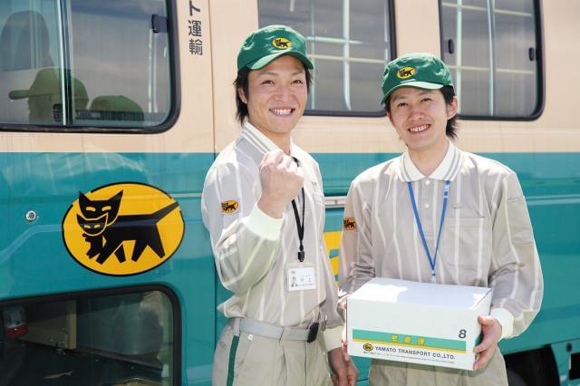 年齢不問◎学生・フリーターなど、みんな大歓迎♪
