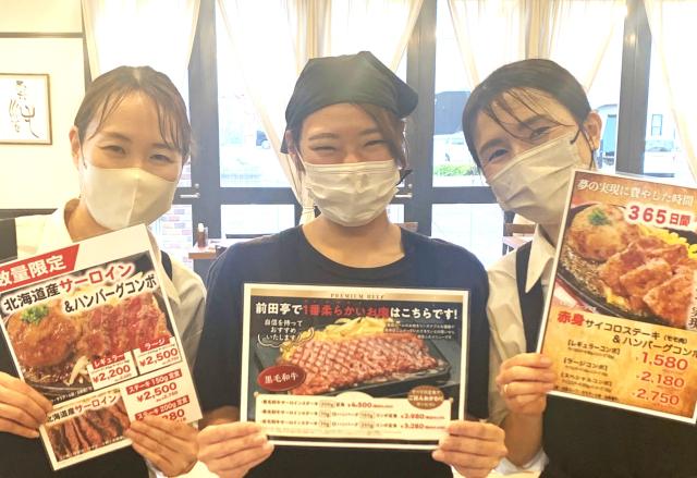 一緒に働くスタッフです♪
分からないことはすぐ聞けるし、みんな優しいので安心♪
初バイト・未経験でも大丈夫です◎