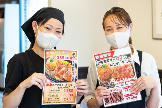 染髪＆ピアス＆ネイルOK！学校・家事・Wワークと両立◎ランチだけ／放課後だけOKの柔軟シフト！［1］ホールスタッフ
［2］キッチンスタッフ