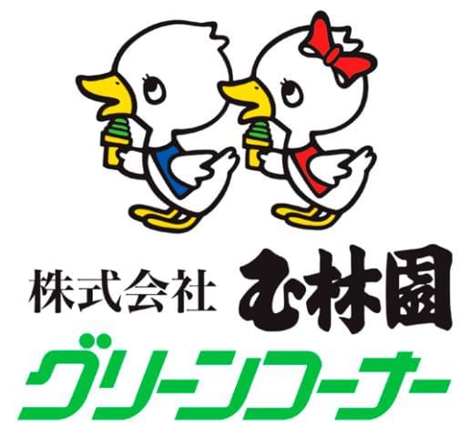 正社員として安定を手に入れましょう！丁寧なサポートがあるから未経験でも大丈夫ですよ♪