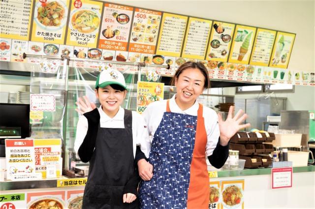 株式会社玉林園 グリーンコーナー 本店のアルバイト パート情報 イーアイデム 和歌山市のカフェ ダイニング求人情報 Id A