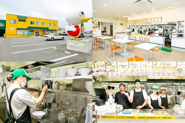◆学生・高校生・主婦活躍中!
◆グリーンソフトで有名なお店!