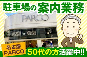しっかりサポートするので安心して応募ください!