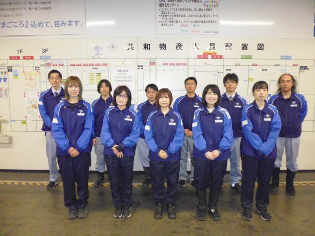 ☆直接雇用なので長期勤務･社員登用あり
★日払いOK！　★メニュー豊富な食堂完備
◇働きやすさ◎！リピーター300名勤務◇