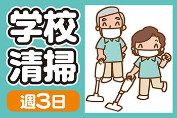 車通勤OK!通勤・移動時間の短縮が可能です。