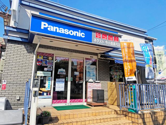 和やかな空気の流れる、地域密着のお店です。