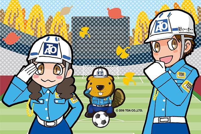≪学歴・性別不問≫ 幅広い年齢層が活躍しているから、気の合う仲間が見つかるかも!