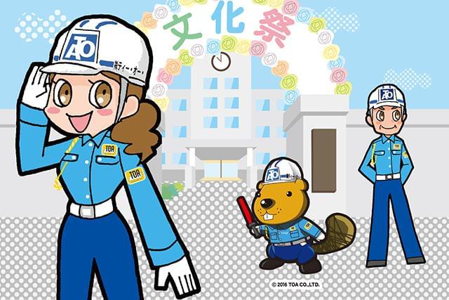 未経験から始められる警備ワークです!