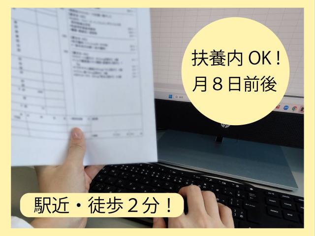 身につけてきた知識やスキルを活かせるポジションです。
あなたの仲間入りをお待ちしています!