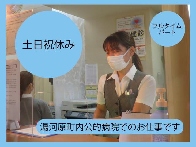 株式会社エナメディカル