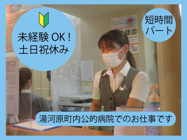 株式会社エナメディカル