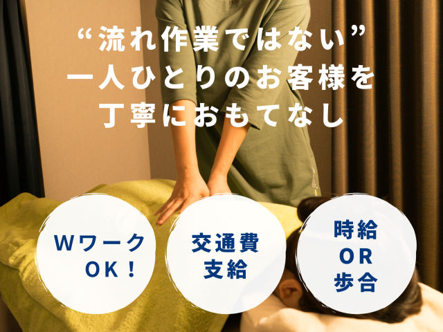 職場はアットホームで働きやすい環境。
辻堂駅西口より徒歩1分と、駅チカで通勤便利な立地にあります。