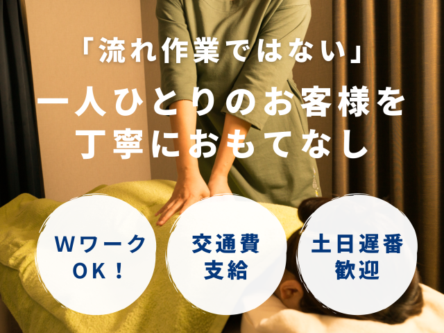 職場はアットホームで働きやすい環境。
辻堂駅西口より徒歩1分と、駅チカで通勤便利な立地にあります。