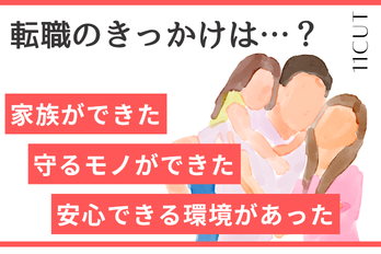 「美容師は休めない」の常識は“非常識” 夏休み5連休・冬休みあり!リフレッシュしながら働けます◎