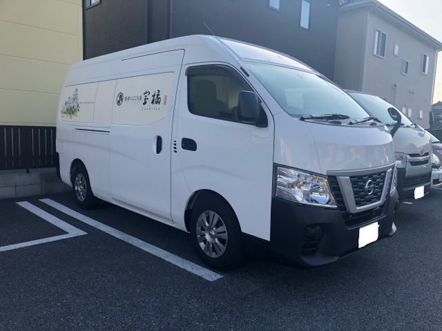 配送範囲は姫路市内の店舗です。