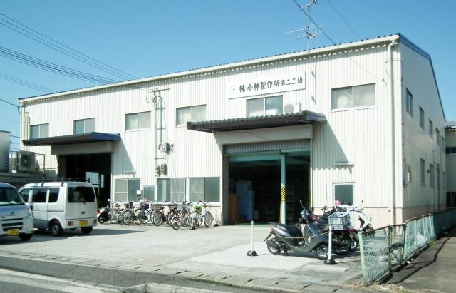 株式会社小林製作所の正社員情報 イーアイデム 富田林市の梱包 仕分け ピッキング求人情報 Id A 株式会社小林製作所の正社員情報 イーアイデム 富田林市の梱包 仕分け ピッキング求人情報 Id A