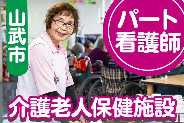 幅広い年代のスタッフが活躍中！
性別問わず新メンバーを募集しています！