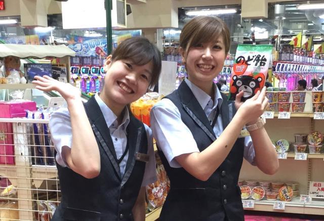 安定の正社員雇用で活躍できる職場環境◎
アルバイトも同時募集中です!!