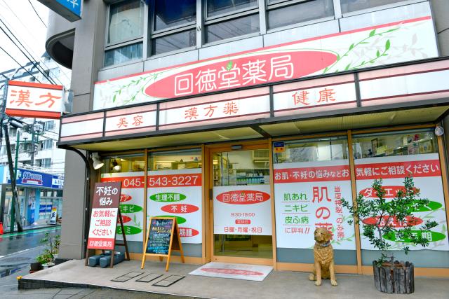 地域の方に寄り添うお仕事をしませんか？
40〜50代の女性の方活躍中！