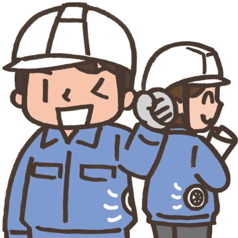 経験より、真面目に取り組む姿勢を重視！
「安定企業で働きたい」という方、お待ちしています！