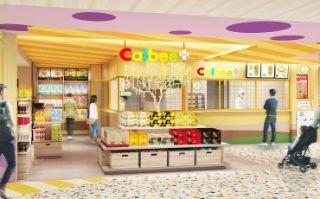 【未経験活躍中】選べる働き方！土日祝含む週3日〜OK/早番遅番希望OK◎新千歳空港菓子販売・調理スタッフ（カルビーのアンテナショップ）