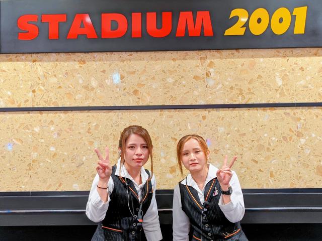スタジアム2001　福岡遠賀店