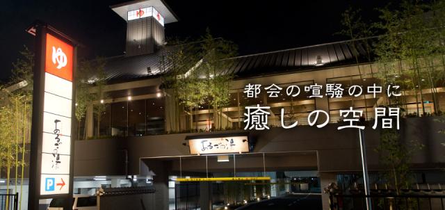 1994年の設立以来、店舗を増やし続けてきた安定企業☆
腰を据えて長く働ける職場ですよ！
