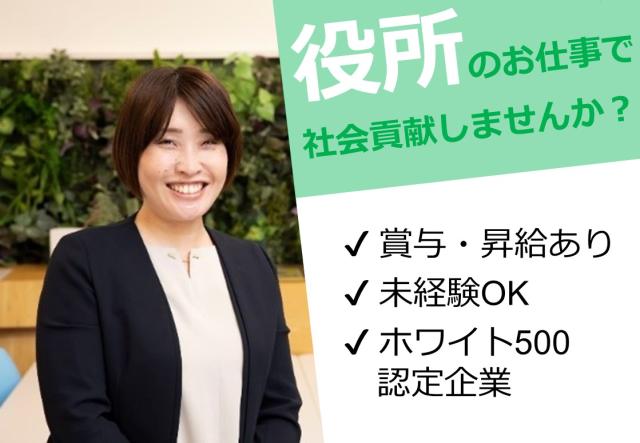 対面や手紙・メールで住民の方から感謝の言葉をいただくことも。公的機関ならではの醍醐味です。