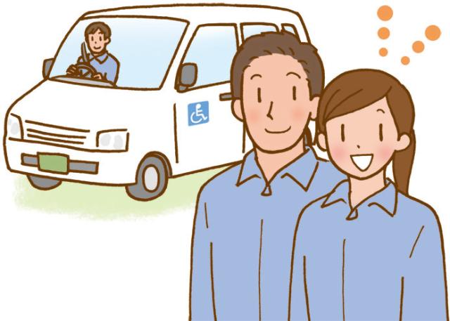 車の免許を活かせるお仕事です!安全運転で利用者様の送迎をお願いします。