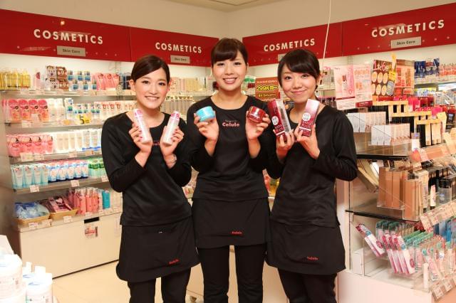 Celule セルレ 三井アウトレットパーク札幌北広島店 Cl 1の正社員 契約社員情報 イーアイデム 北広島 市の雑貨 コスメ販売求人情報 Id A