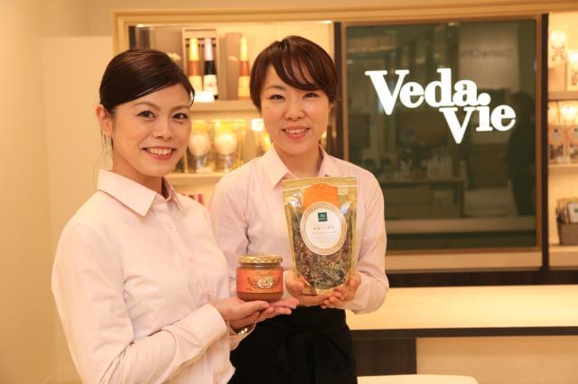 Vedavie ヴェーダヴィ 梅田阪急 Vv 210の正社員 契約社員情報 大阪市北区の求人情報 Id A イーアイデム