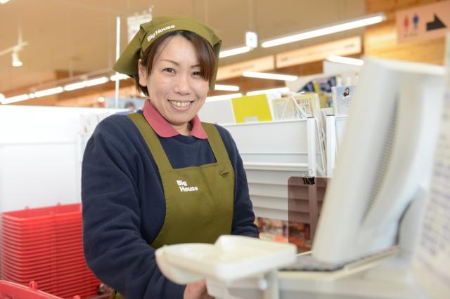 タイヨー白井店