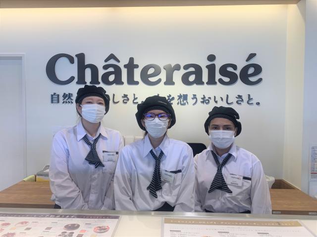 シャトレーゼ神栖大野原店