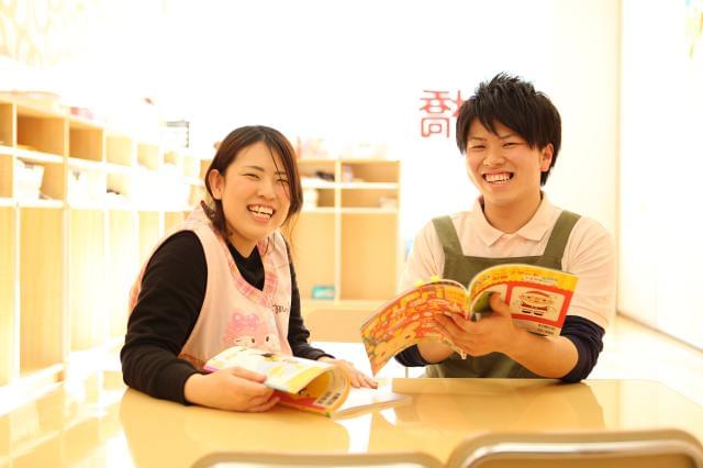 働く事が楽しみにかわる・・・そんな職場環境です♪