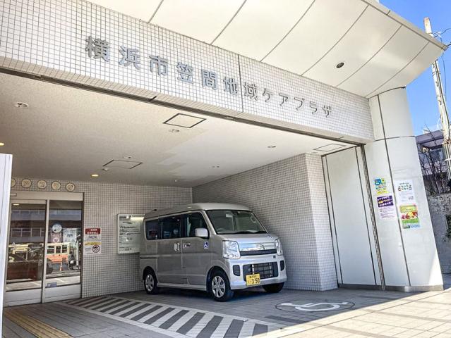 大船駅すぐ／地域ケアプラザで2職種同時募集／未経験歓迎／資格が活かせる介護予防プランナー［1］地域包括支援センター介護予防プランナー
［2］デイサービス調理員