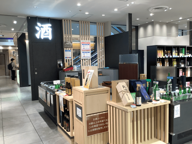 【アルバイト】デパ地下お酒売場スタッフ　週2日〜3日★Wワーク可！未経験歓迎◎池袋駅直結◎百貨店デパ地下のお酒売場スタッフ