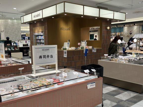 【アルバイト】食品デパ地下売場スタッフ　週2日〜3日★Wワーク可！未経験歓迎◎池袋駅直結◎百貨店デパ地下の食品売場スタッフ