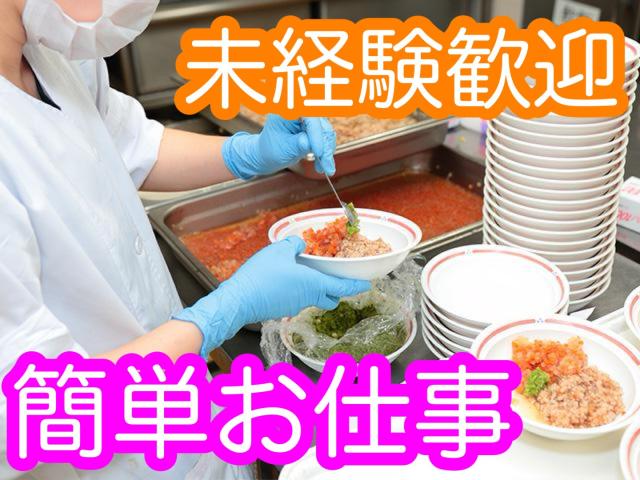給与は経験・勤務時間などにより優遇します!
