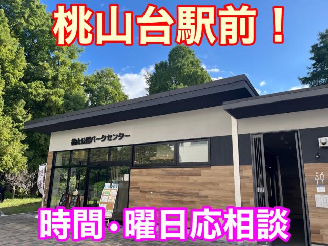 当社はシップヘルスケアグループの一員です。