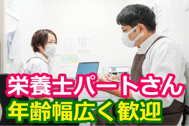 シップヘルスケアフード株式会社