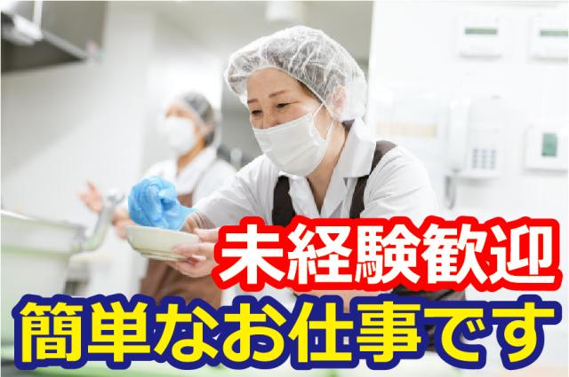 当社はシップヘルスケアグループの一員です。