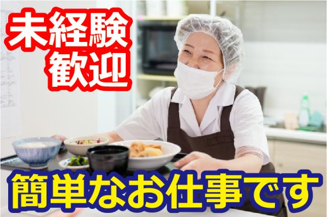 シップヘルスケアフード株式会社