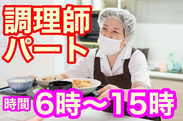 当社はシップヘルスケアグループの一員です。