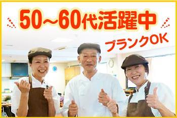 当社はシップヘルスケアグループの一員です。