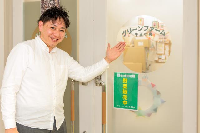 当社はシップヘルスケアグループの一員です。