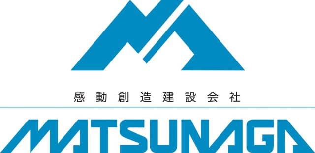 GW・夏季・年末年始には1週間程度の長期休暇あり。
プライベートも大切にしたいあなたに、ぴったりです！
