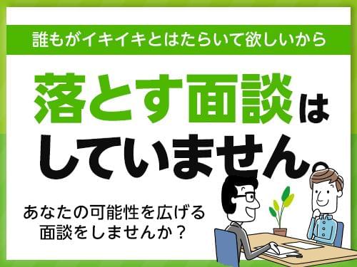 UTエイム株式会社 AIMｾﾐｺﾝ第三BU ｾﾐｺﾝ第三第一ｾｸｼｮﾝ 江刺CF《AAAF2C》