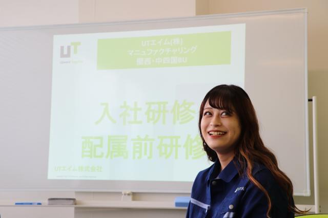 Utエイム株式会社 花沢cf Jaccc の正社員情報 イーアイデム 米沢市の一般 営業事務求人情報 Id A11022557126